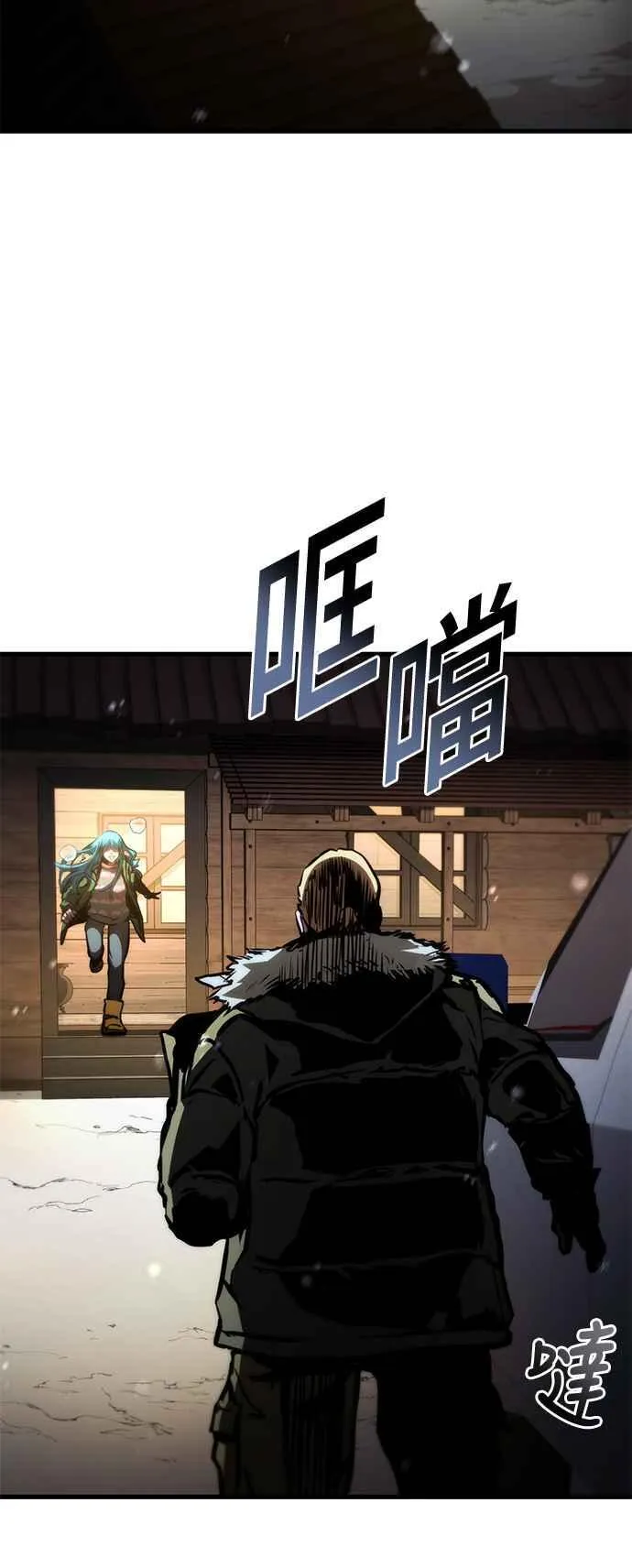 第104话 第21页
