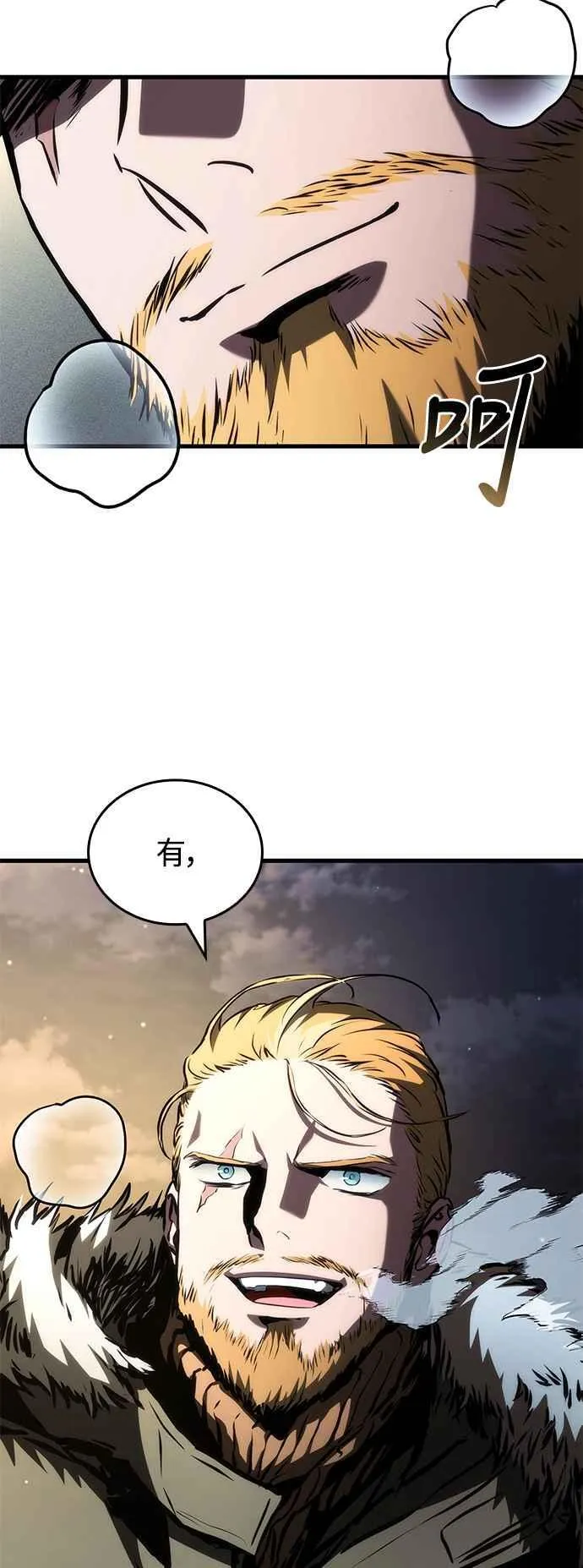 第104话 第23页
