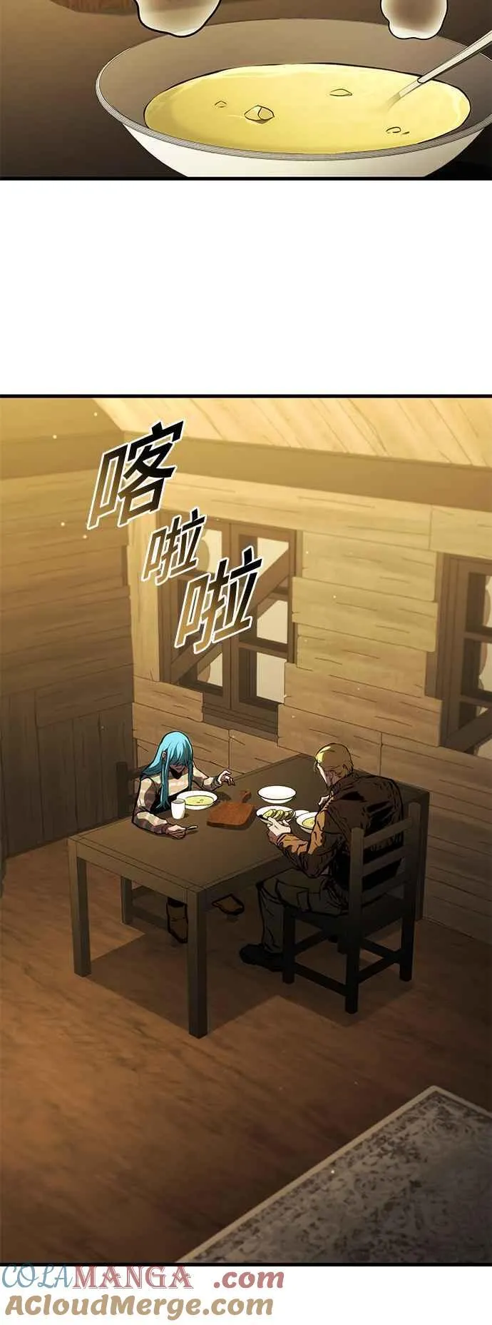 第104话 第25页