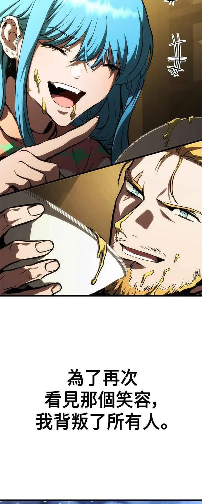 第104话 第29页
