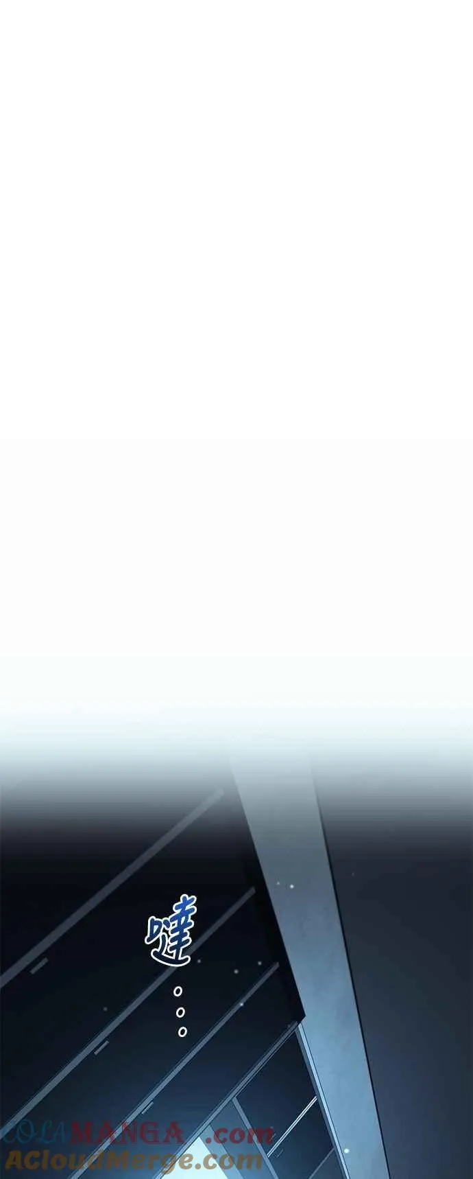第104话 第31页