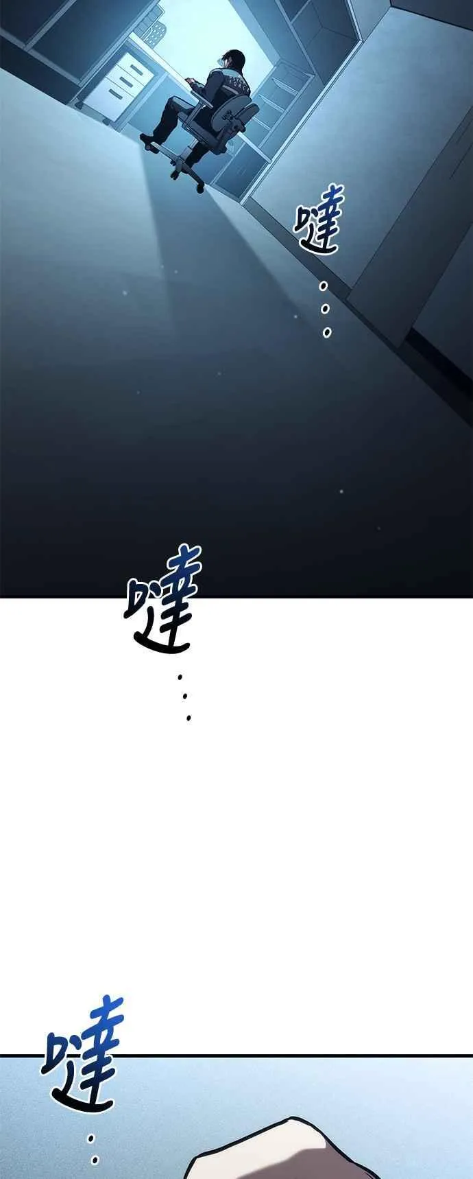 第104话 第32页