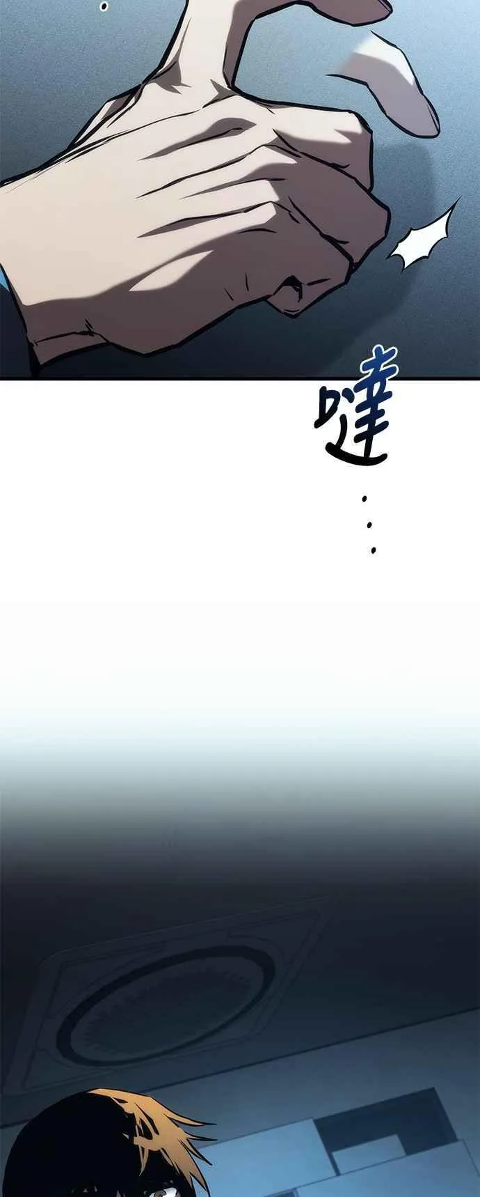 第104话 第33页