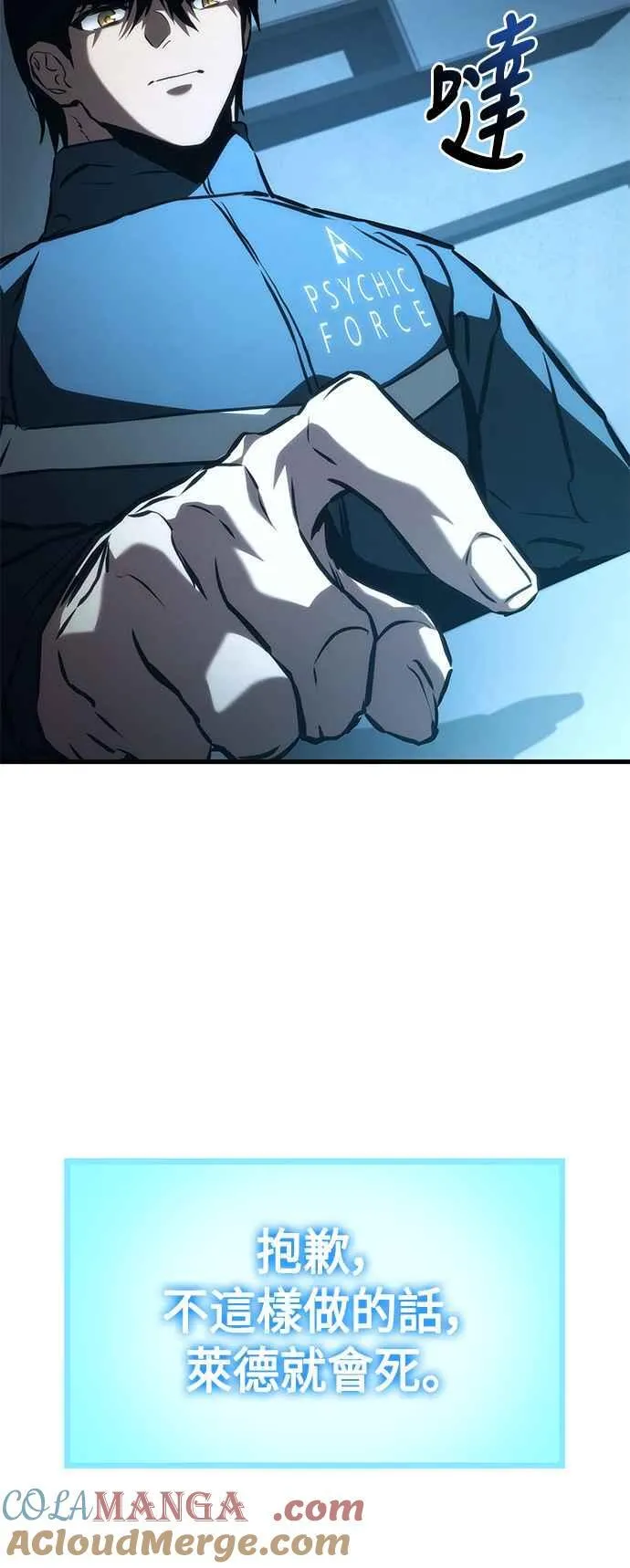 第104话 第34页
