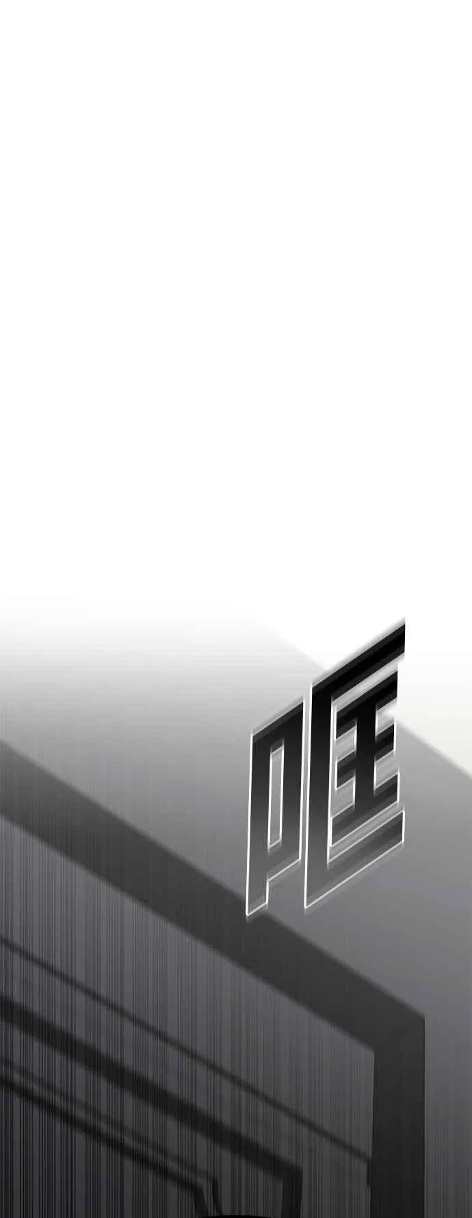 第104话 第36页