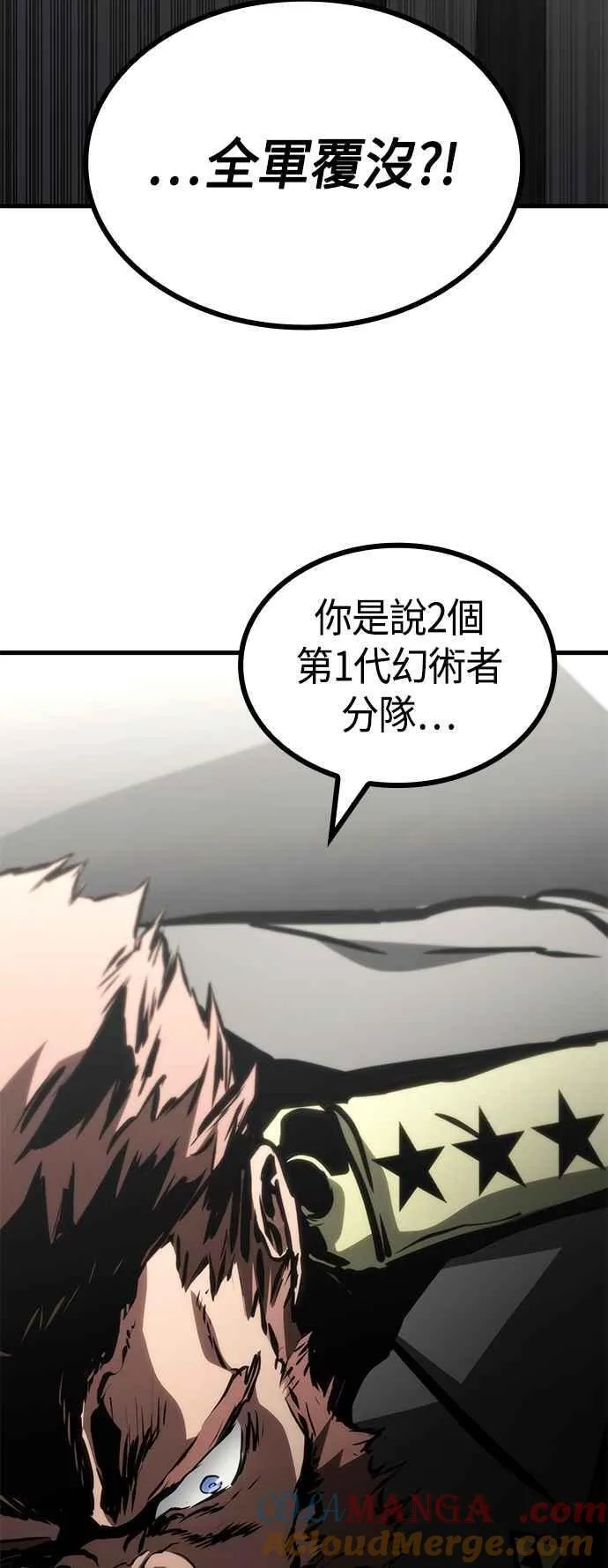 第104话 第37页