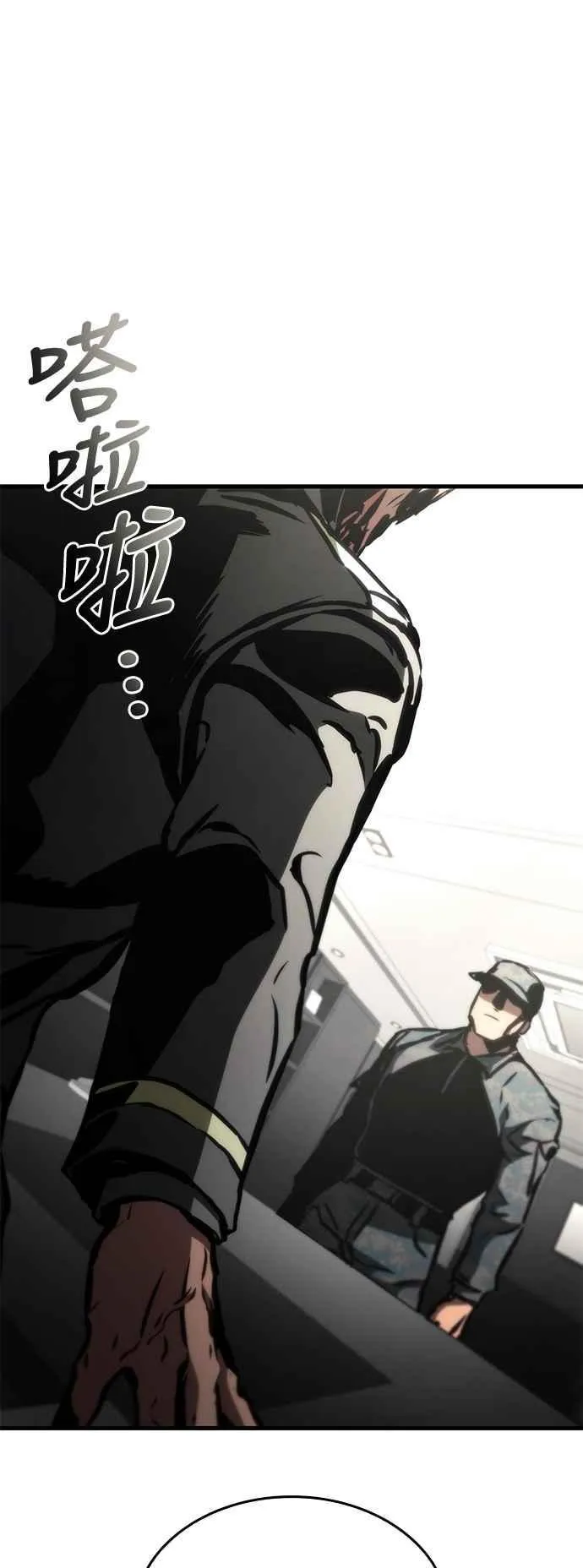 第104话 第41页