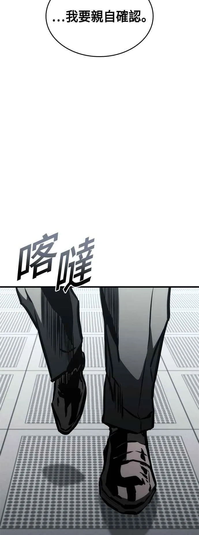 第104话 第42页