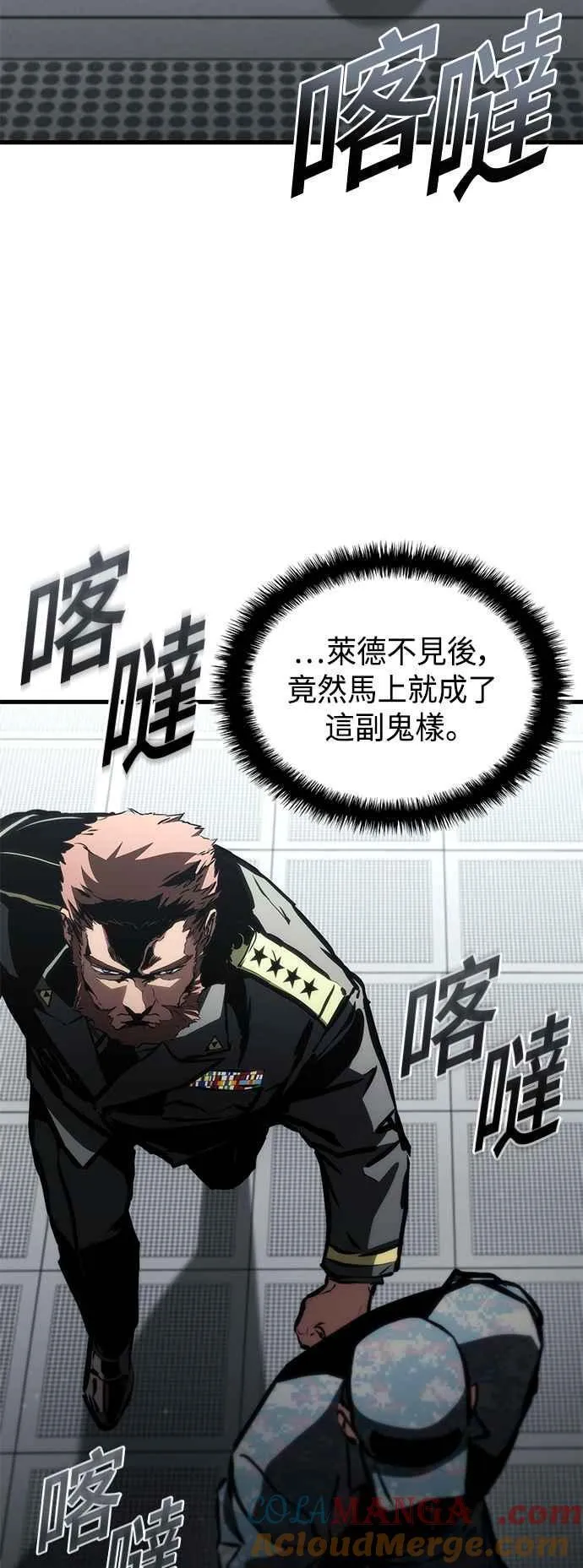 第104话 第43页