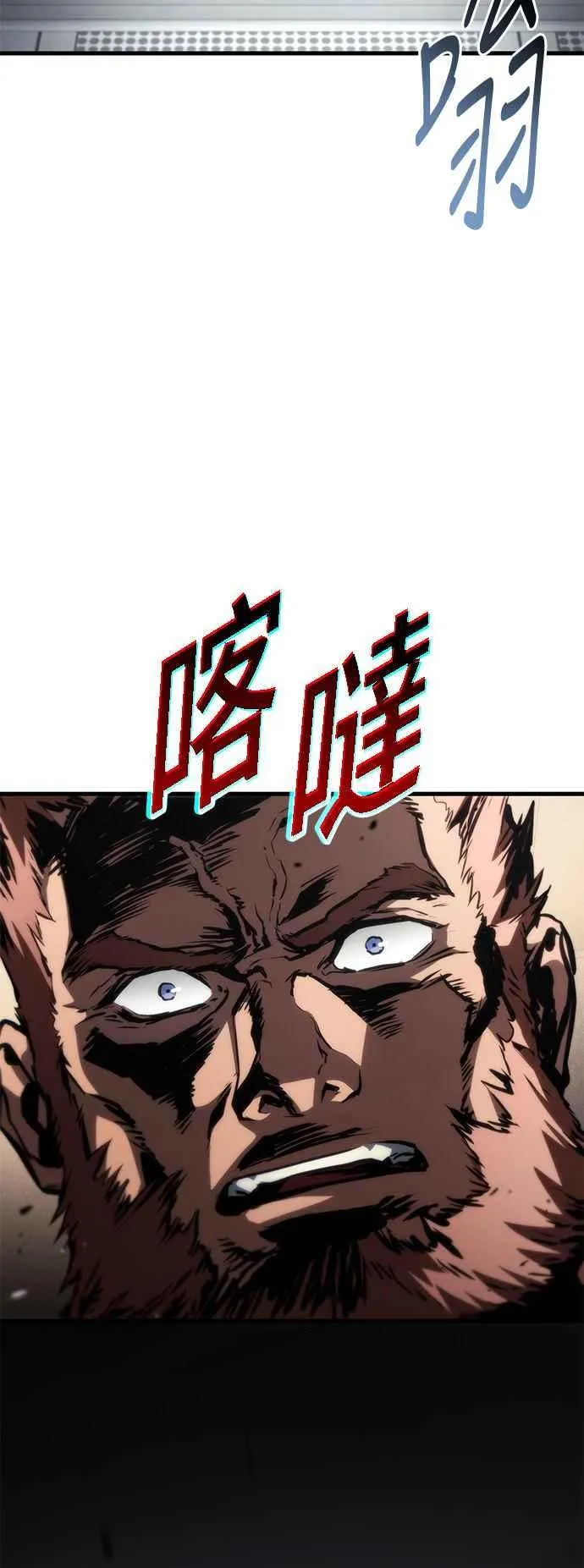 第104话 第48页