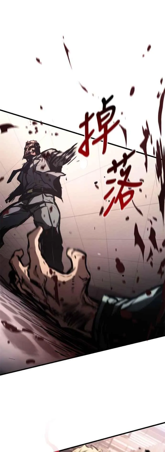 第104话 第51页