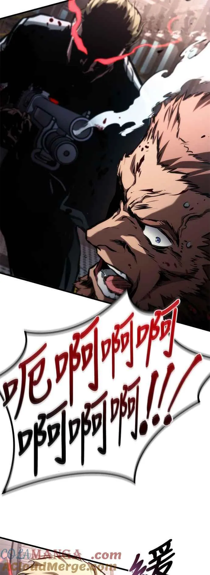 第104话 第52页
