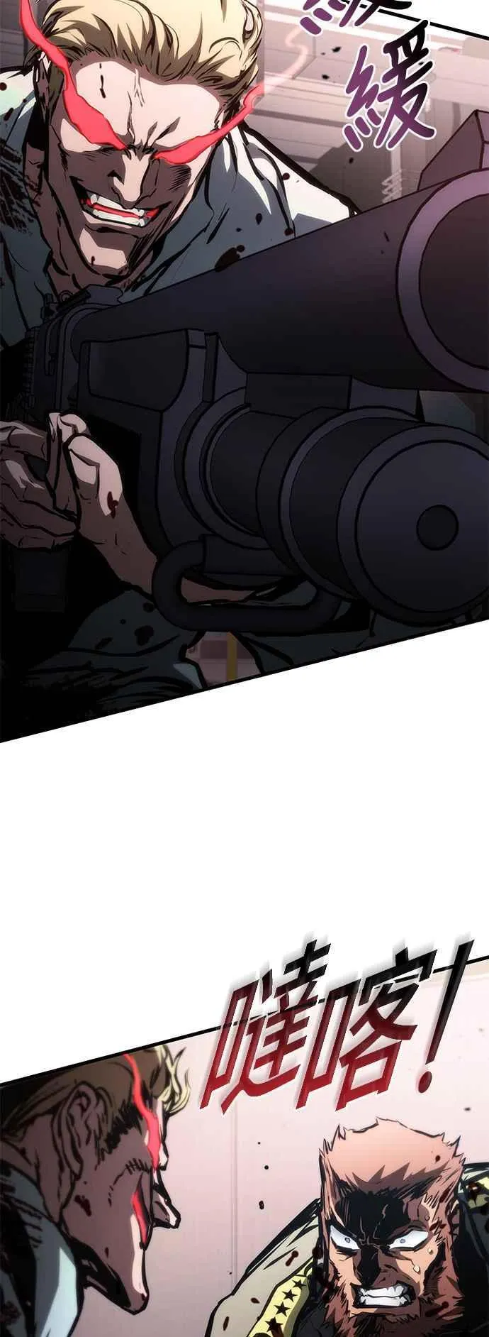 第104话 第53页