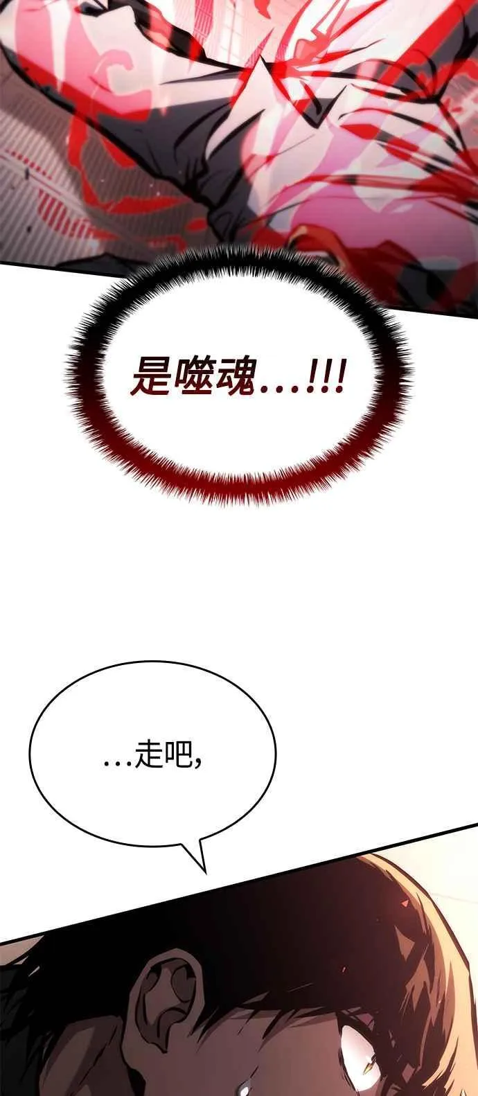 第104话 第63页