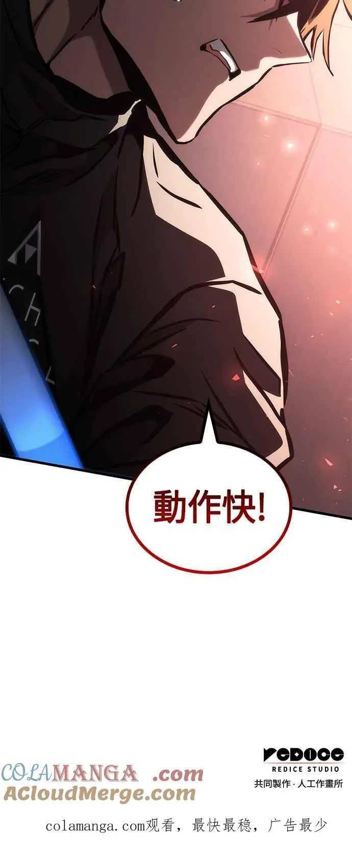 第104话 第64页
