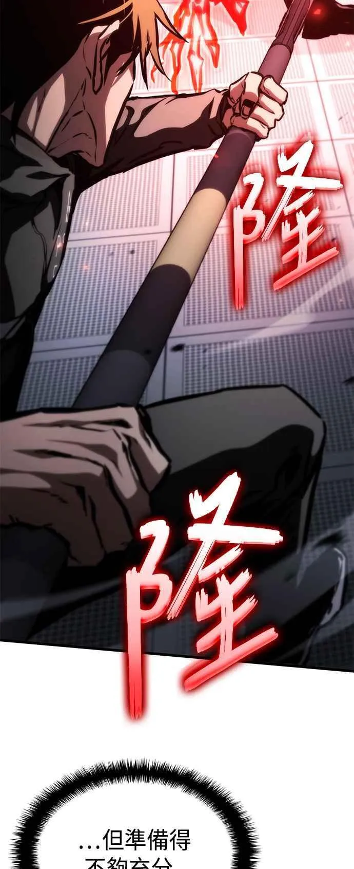 第105话 第5页