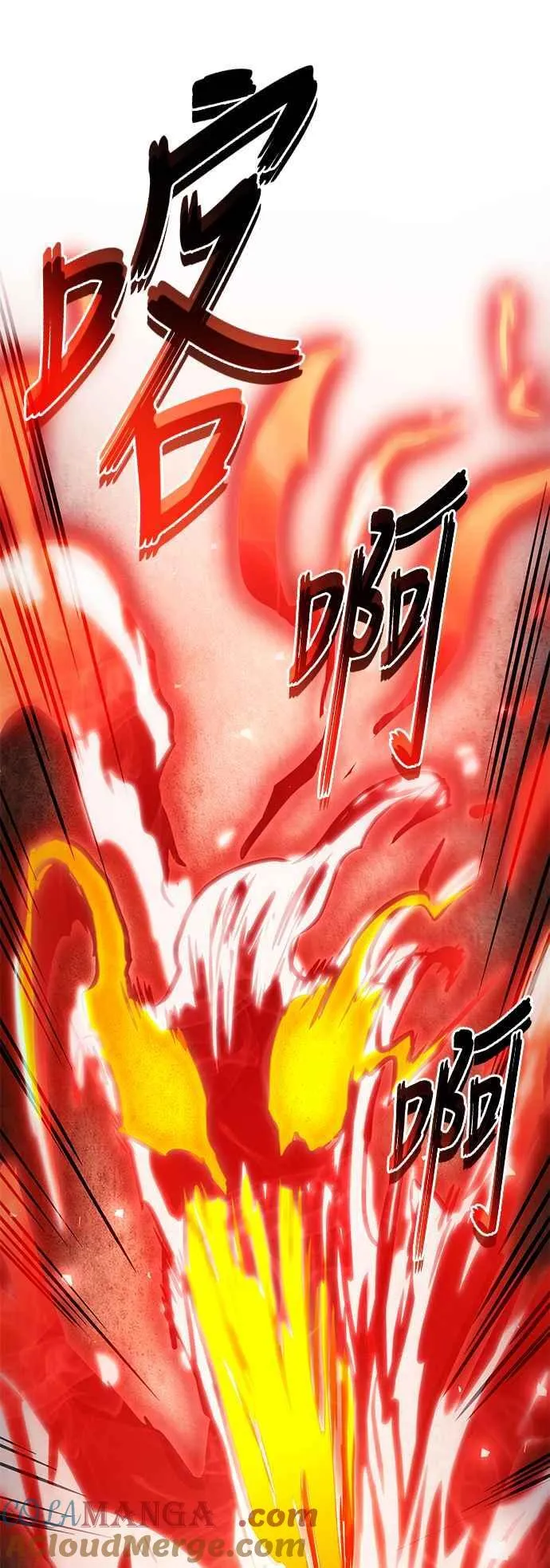 第105话 第7页
