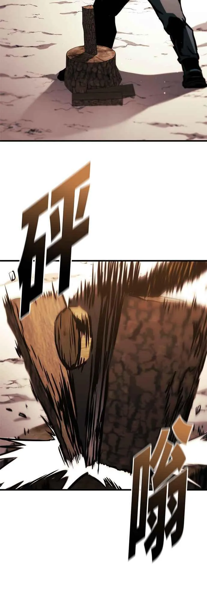 第105话 第15页