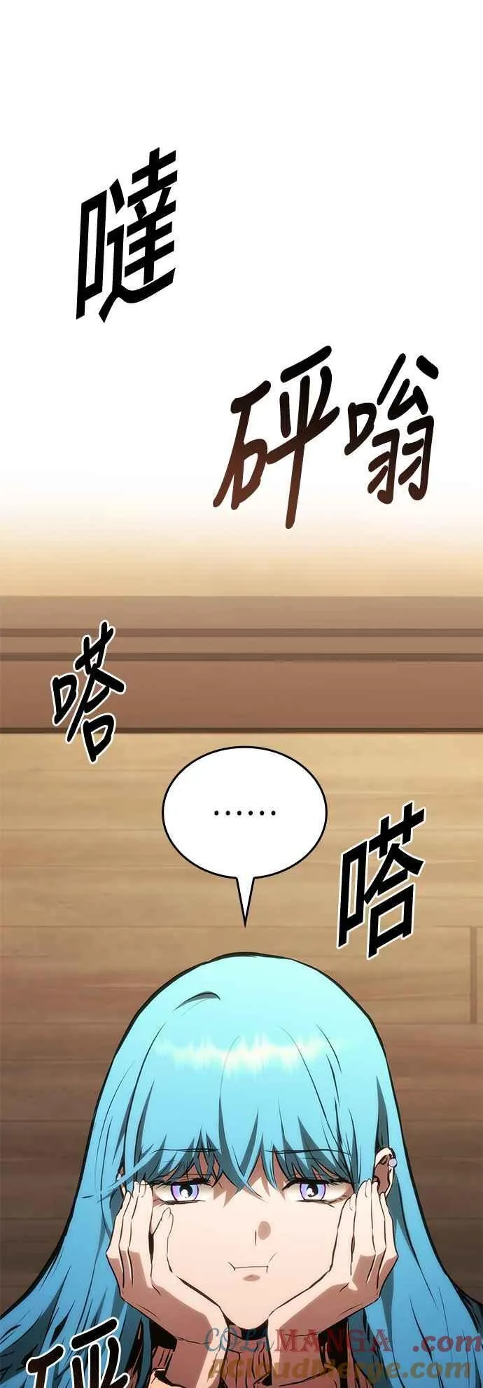 第105话 第16页