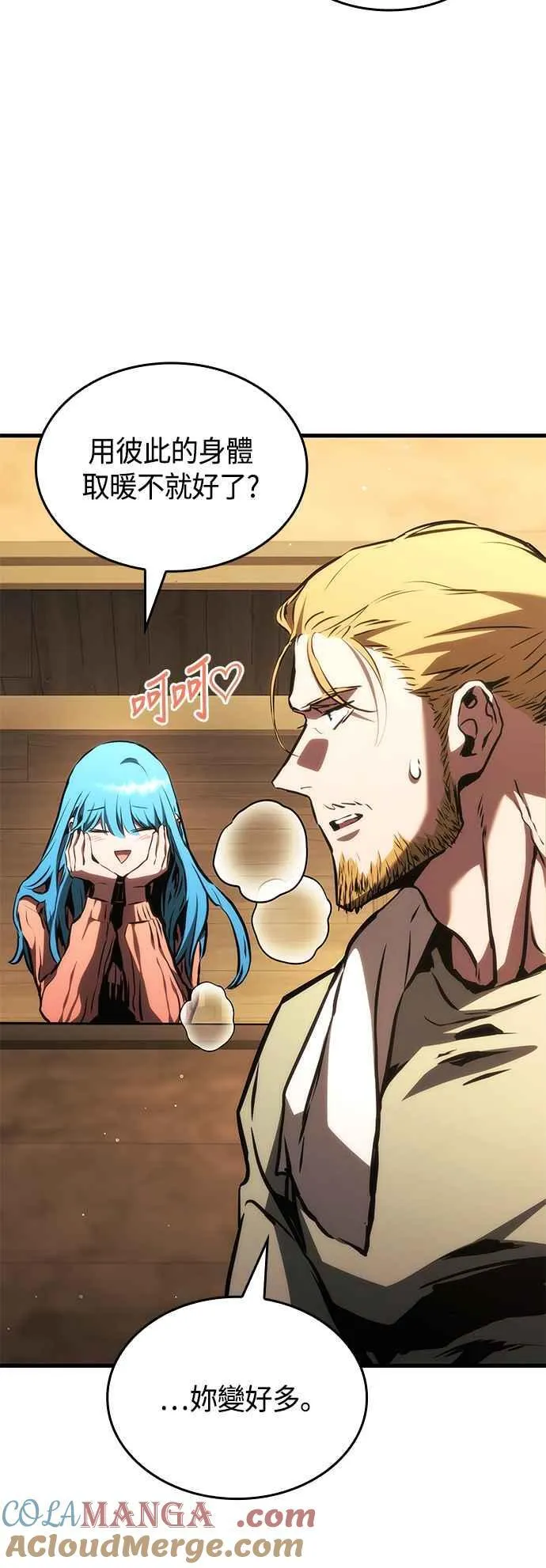 第105话 第19页