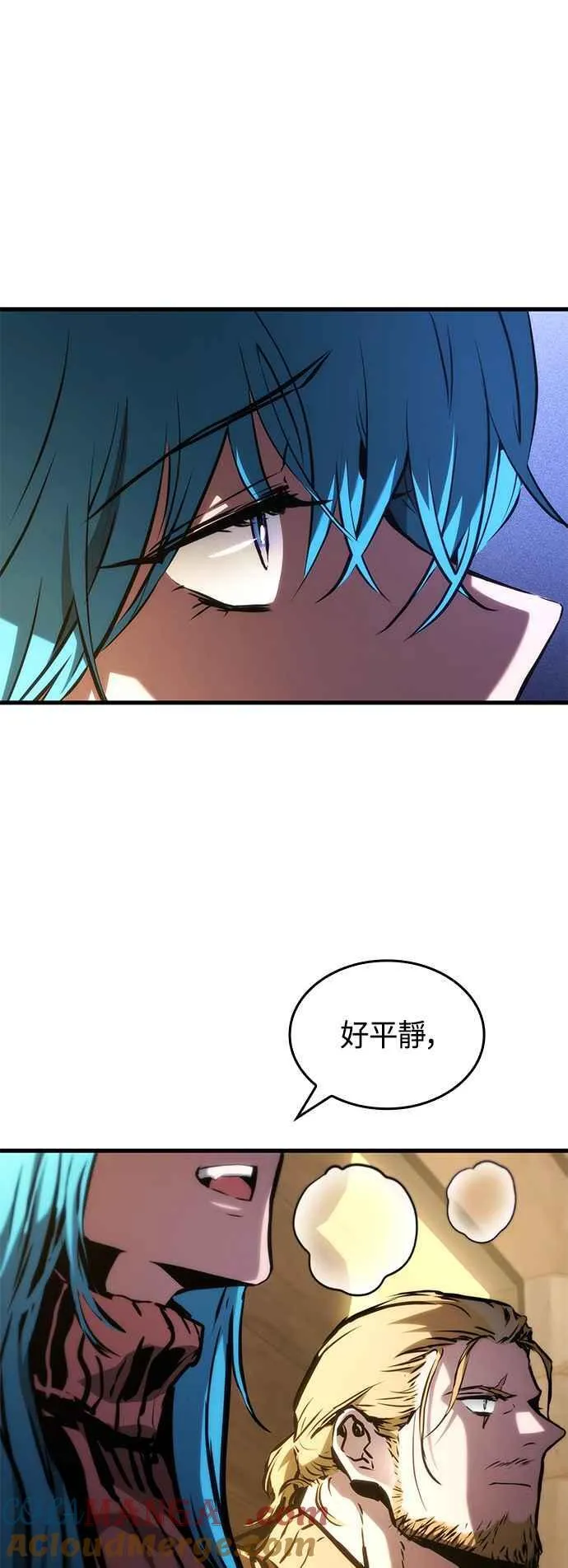 第105话 第25页