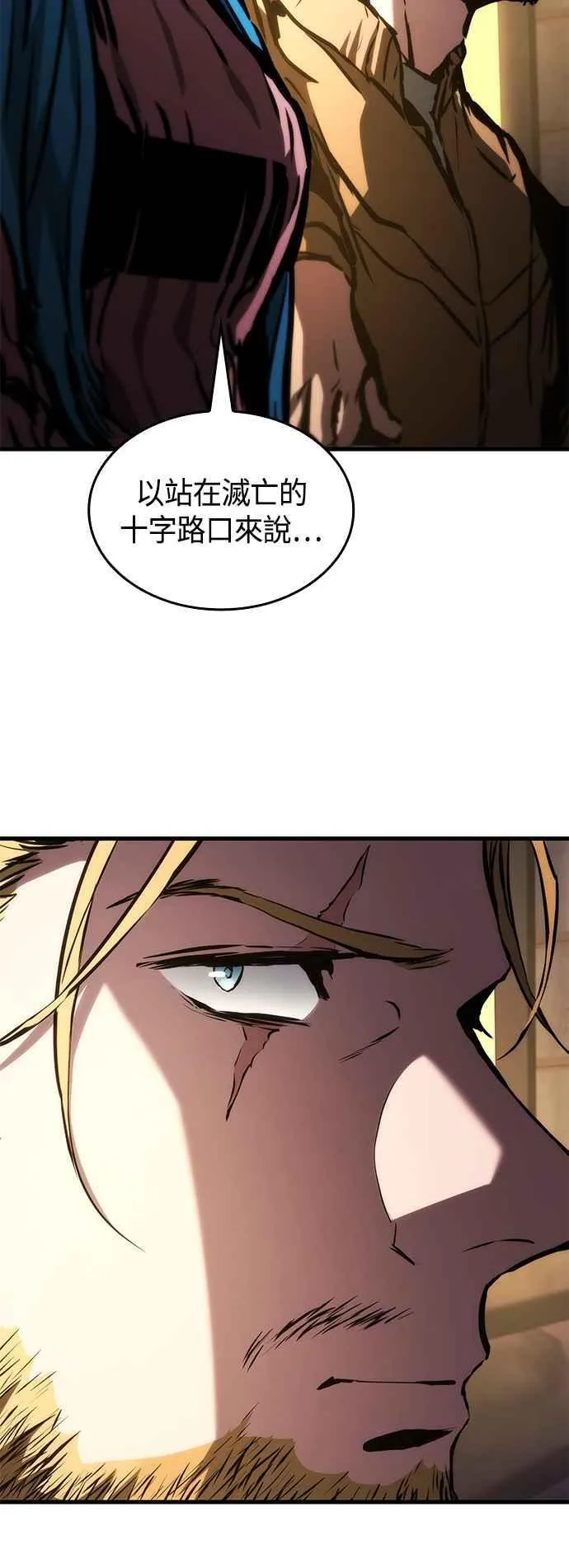 第105话 第26页