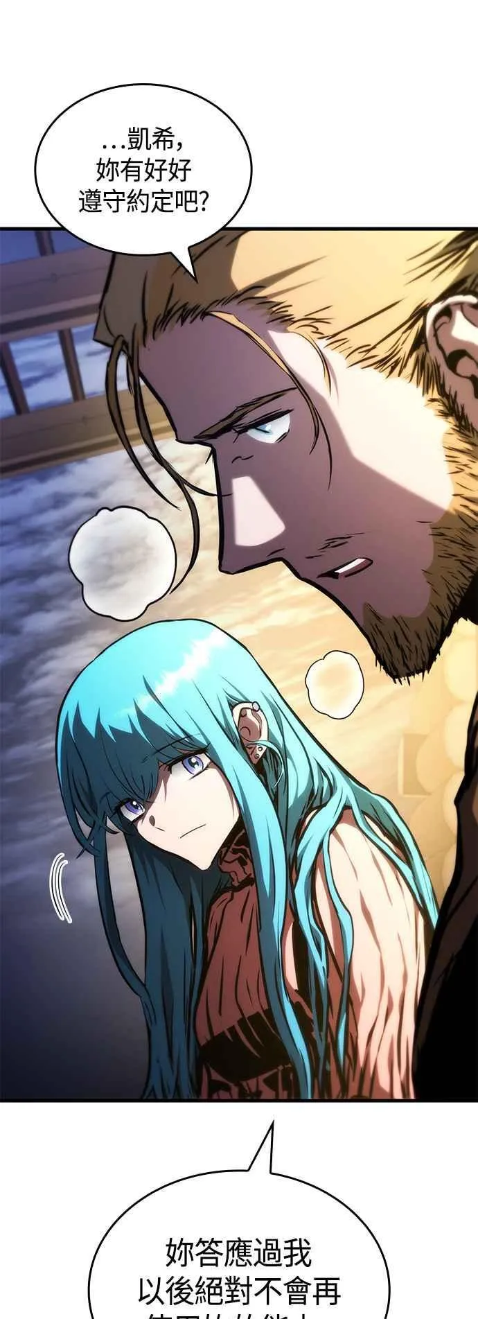 第105话 第27页