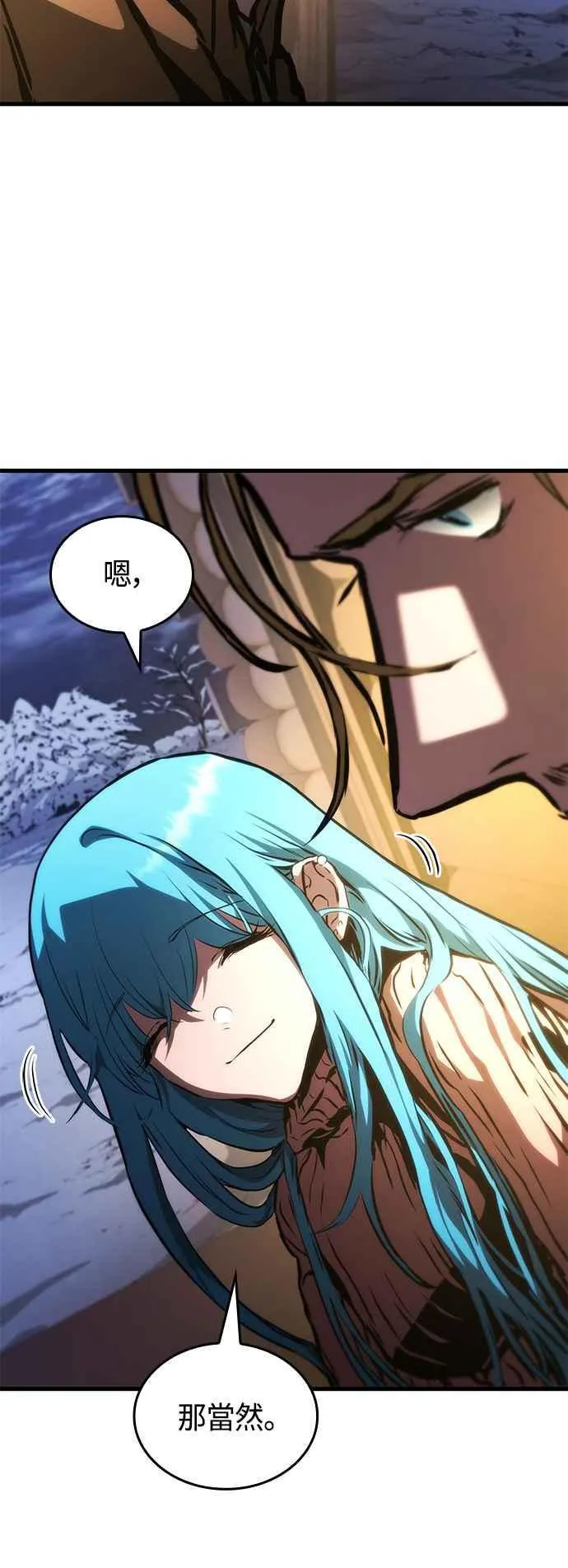 第105话 第29页