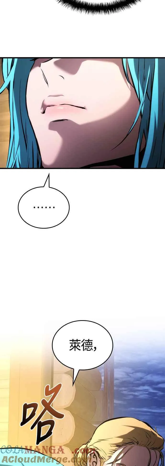 第105话 第31页
