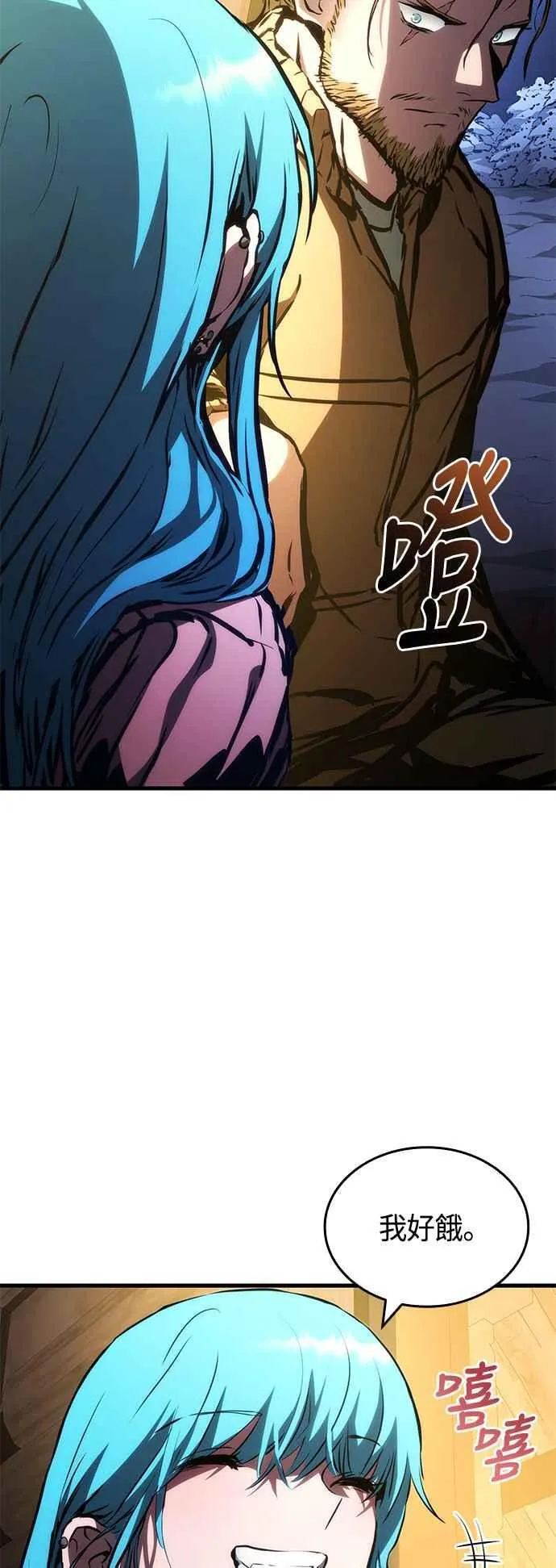 第105话 第32页