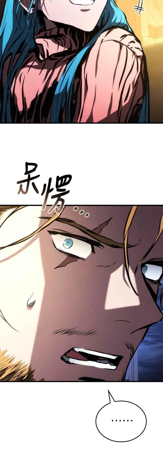 第105话 第33页