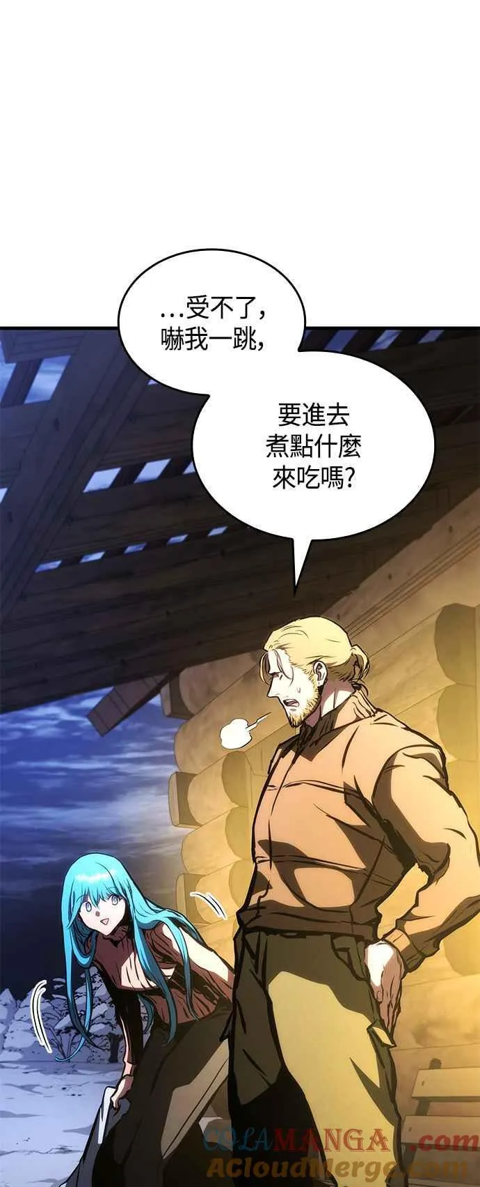 第105话 第34页