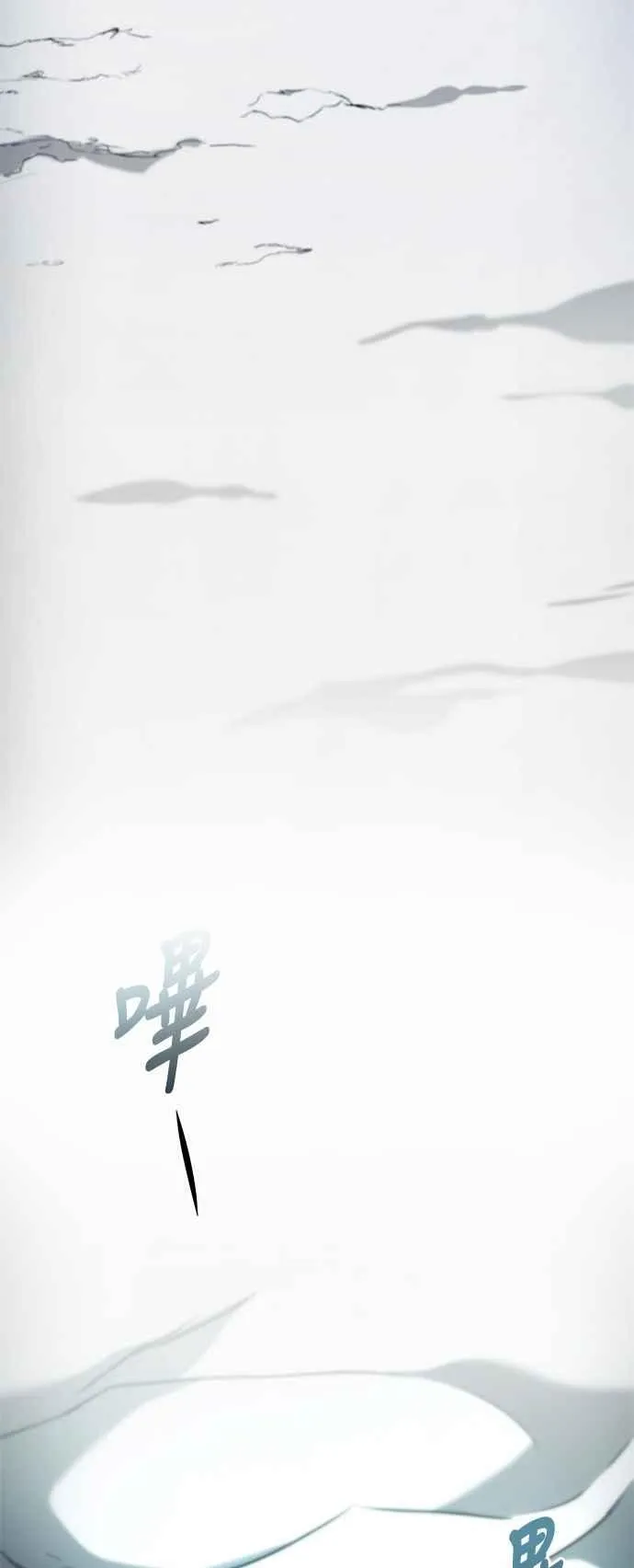 第105话 第36页