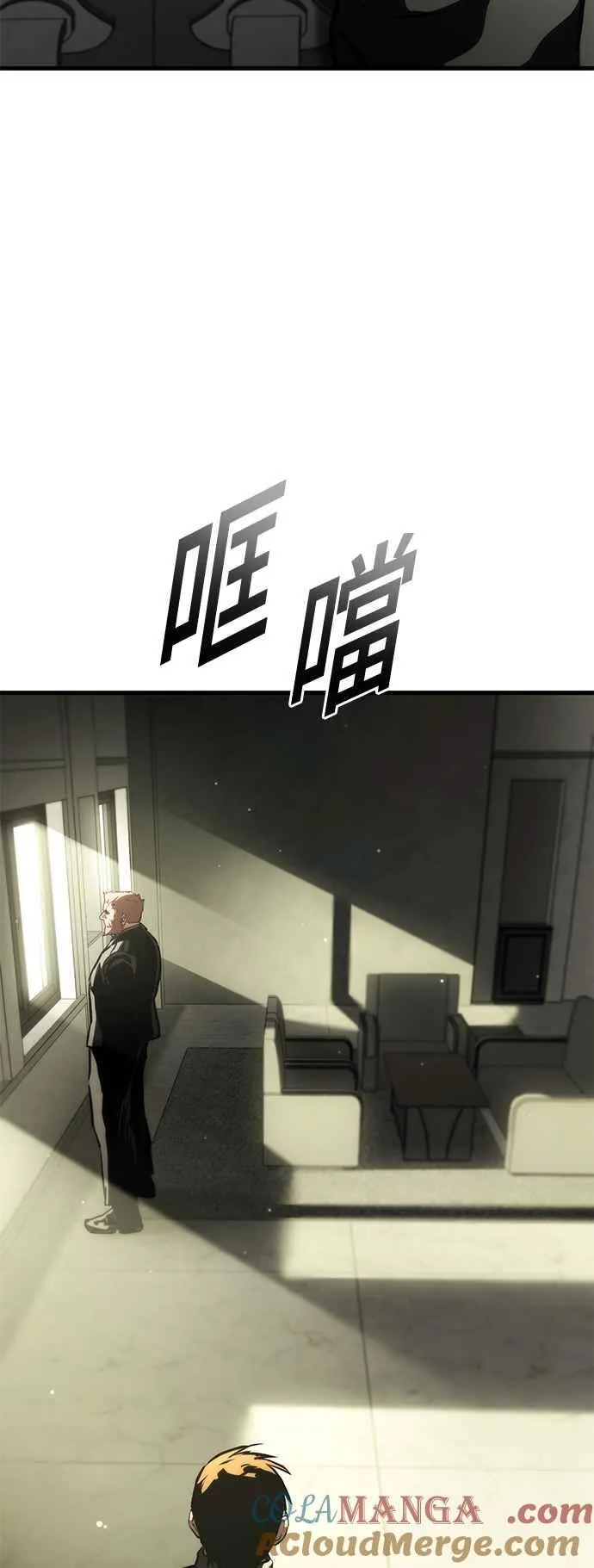 第105话 第40页