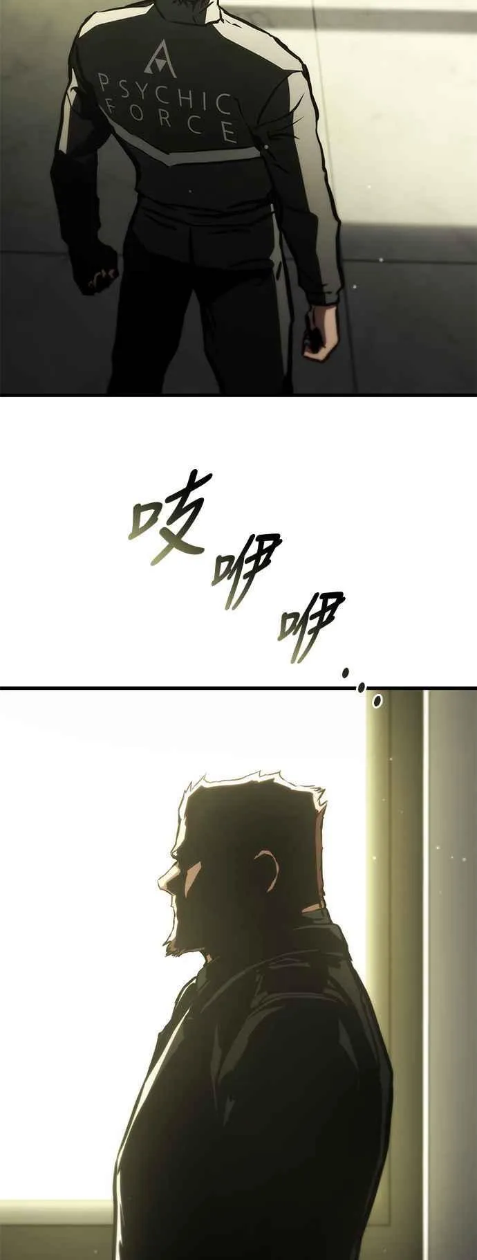 第105话 第41页