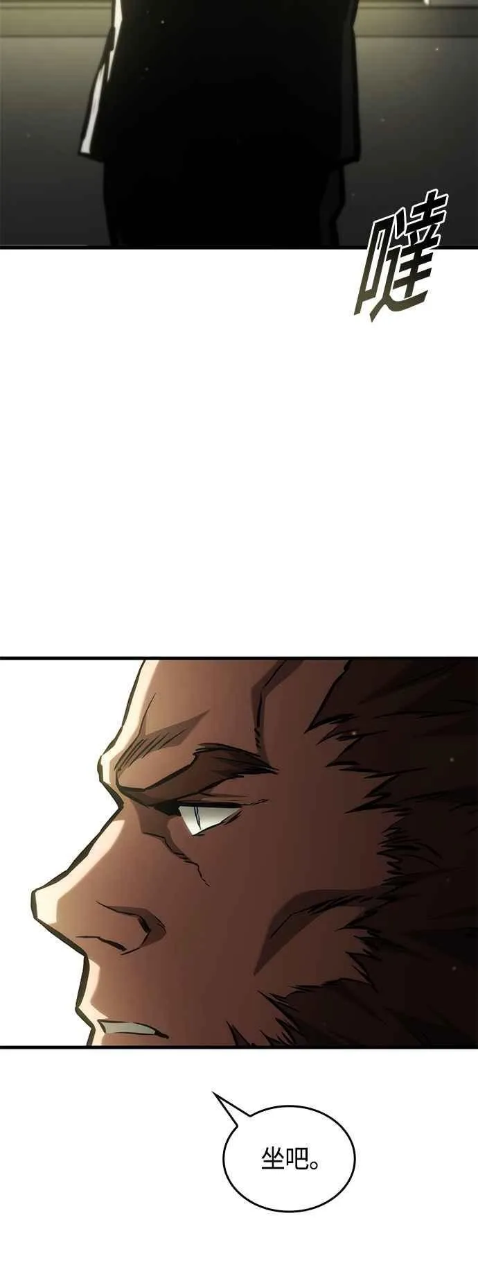 第105话 第42页
