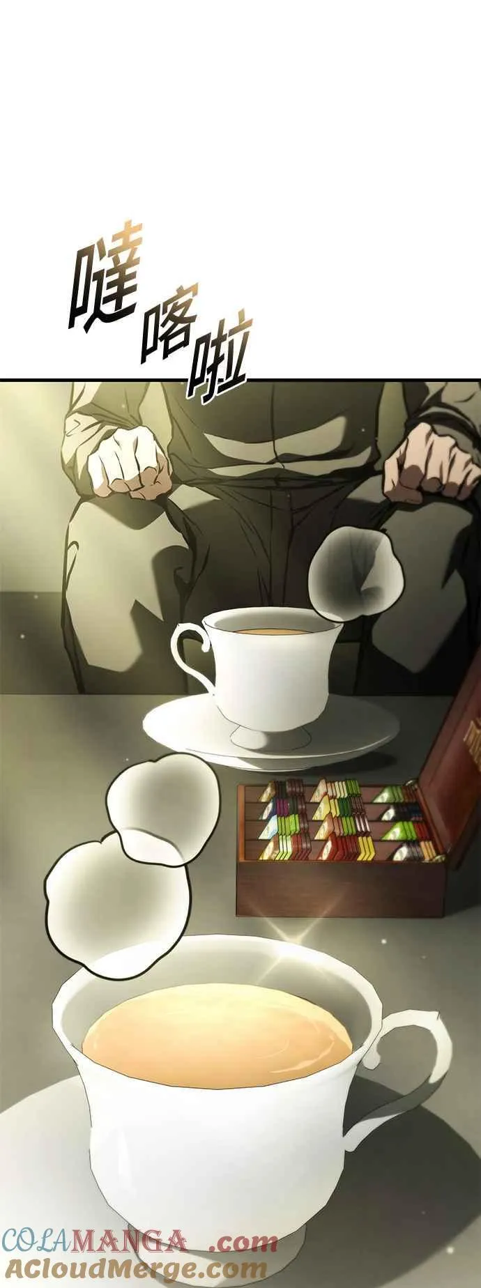 第105话 第43页
