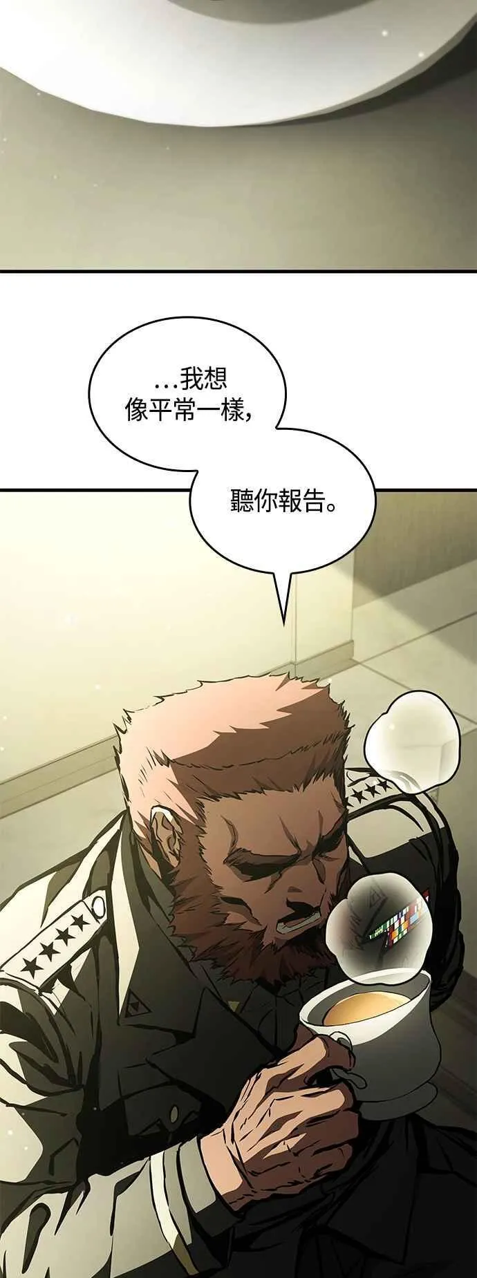 第105话 第44页