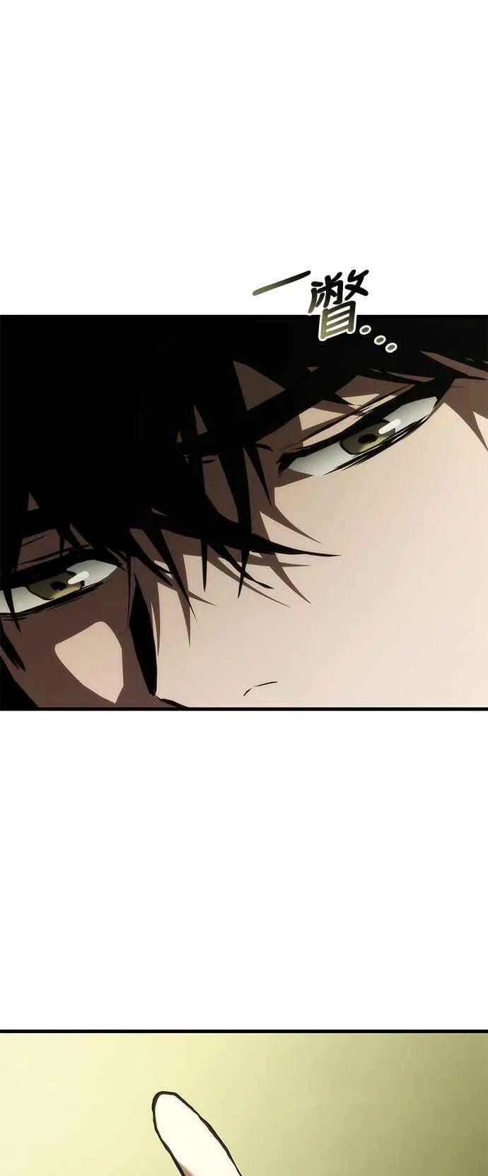 第105话 第47页