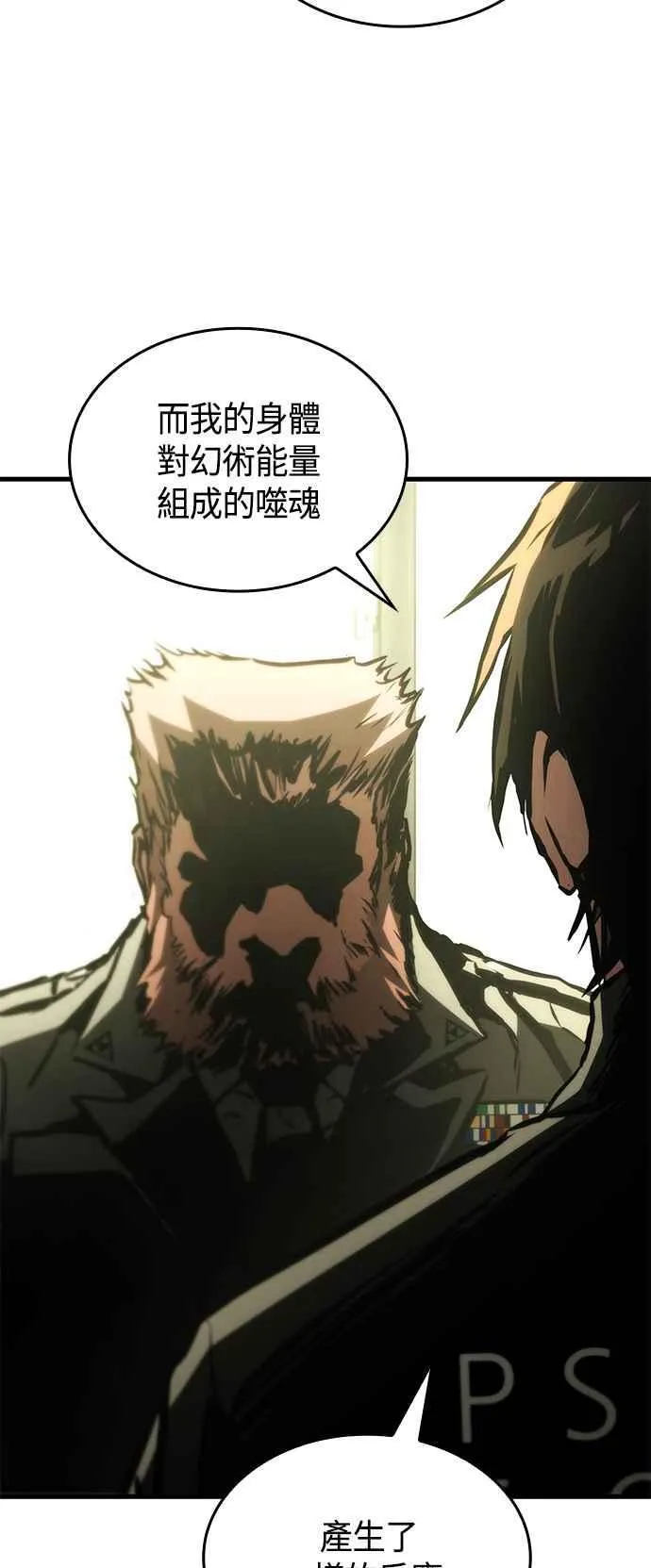第105话 第50页