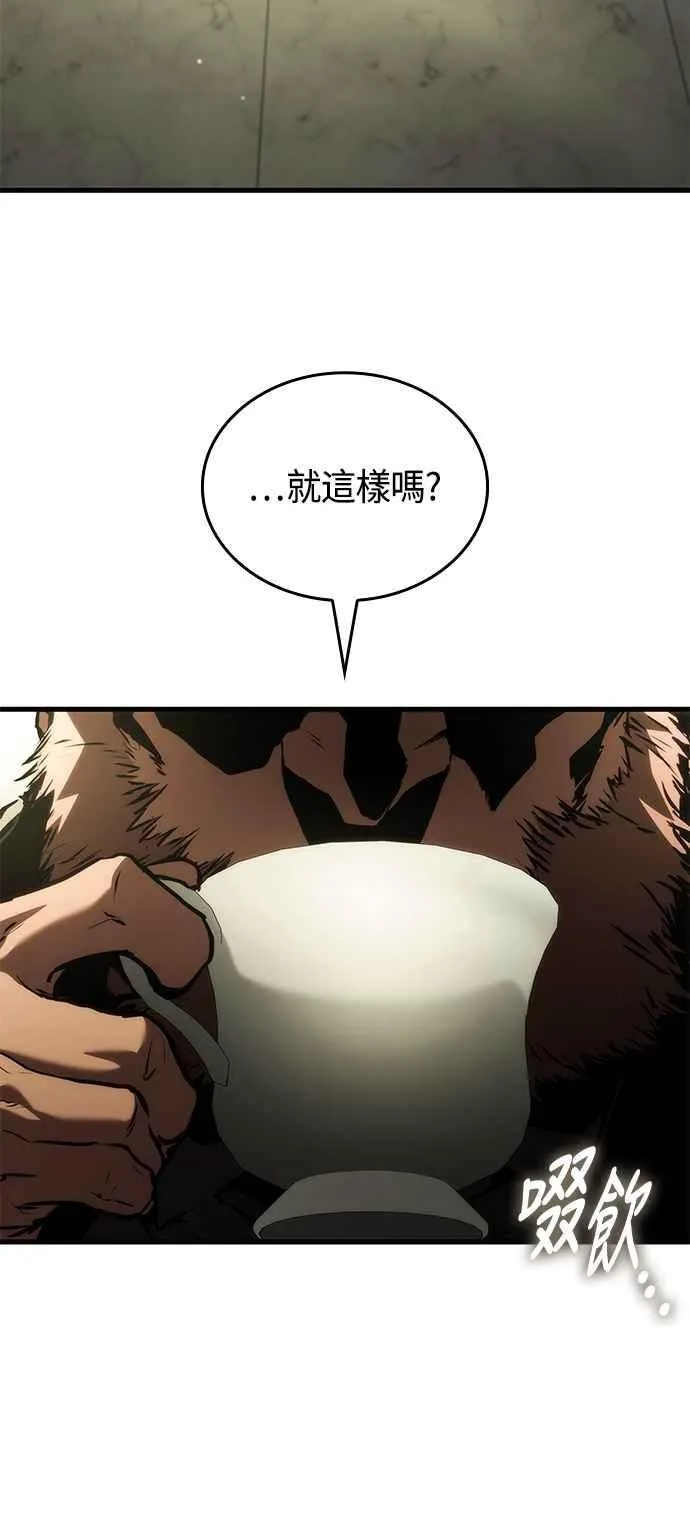 第105话 第53页