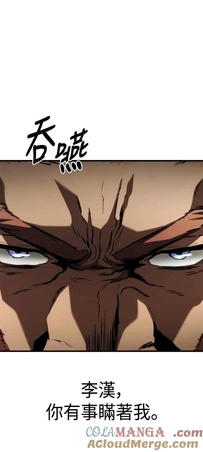 第105话 第55页