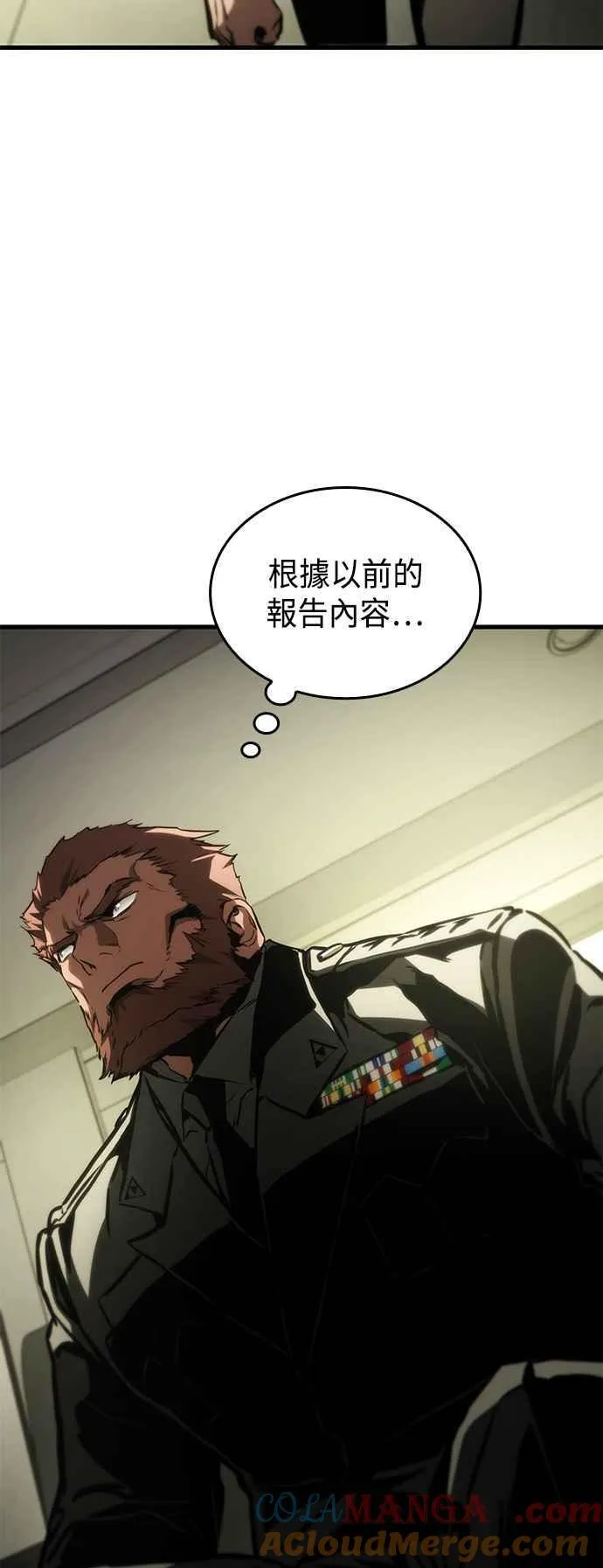 第105话 第58页