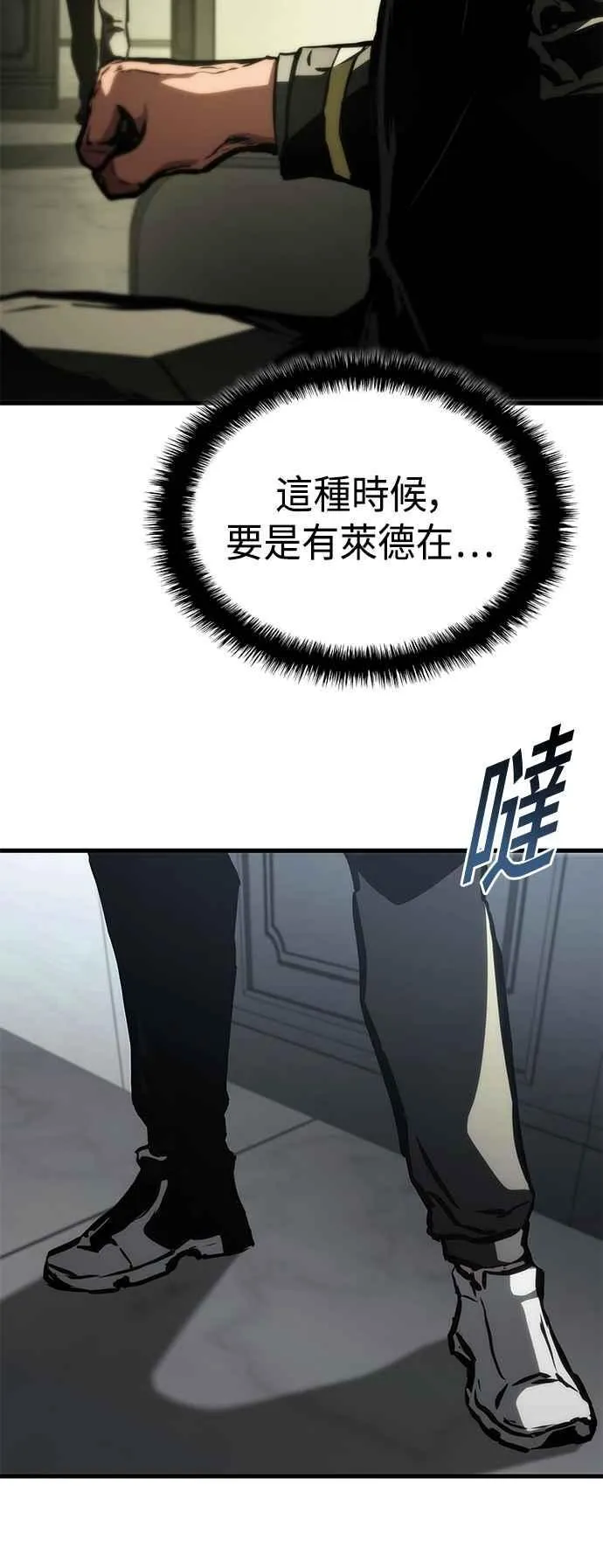 第105话 第60页