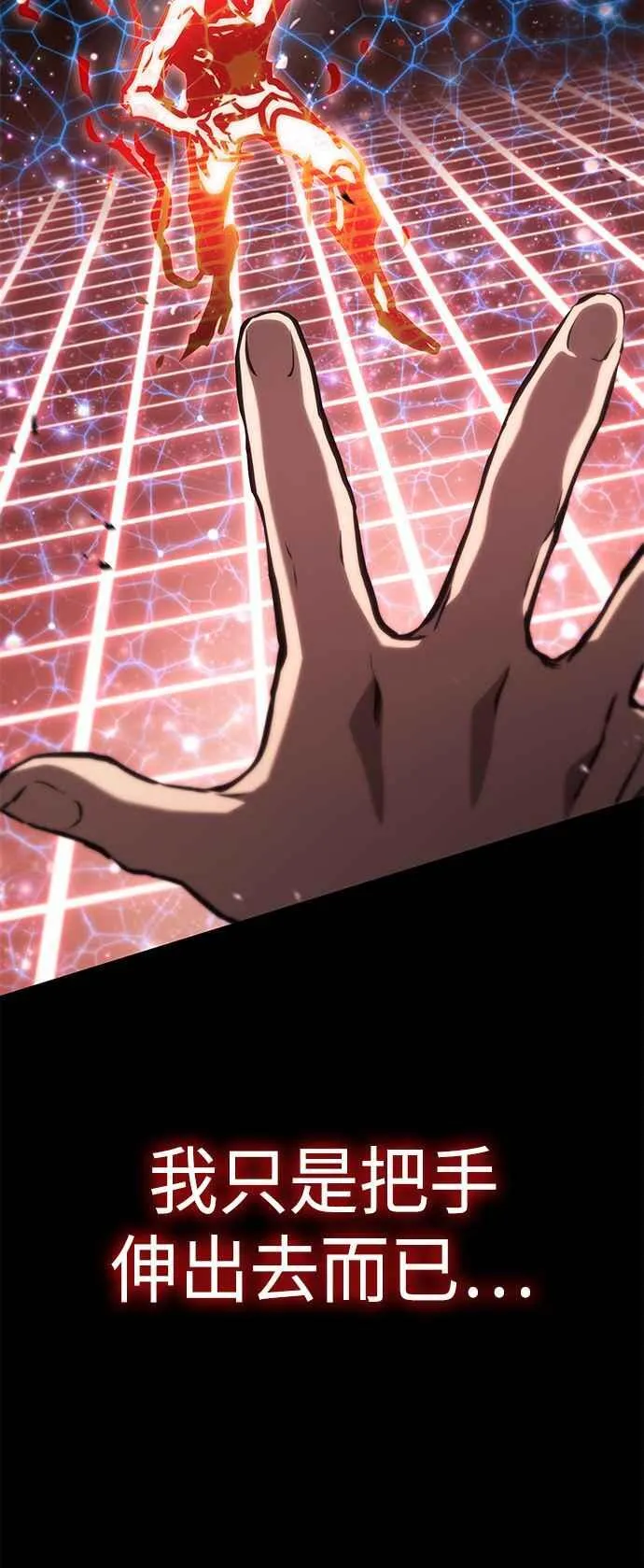 第105话 第65页