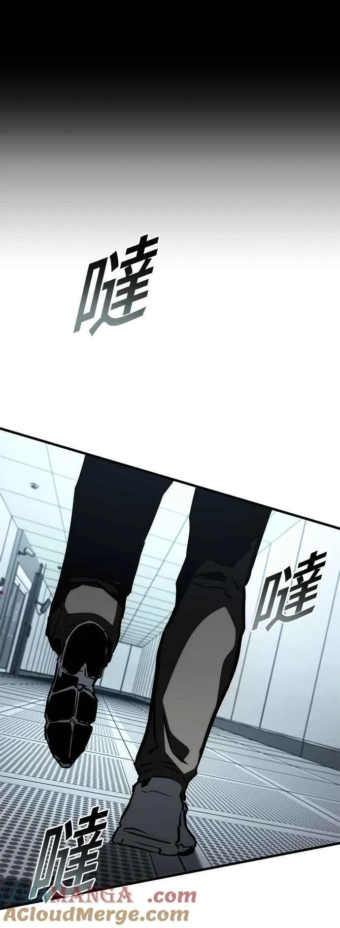 第105话 第70页