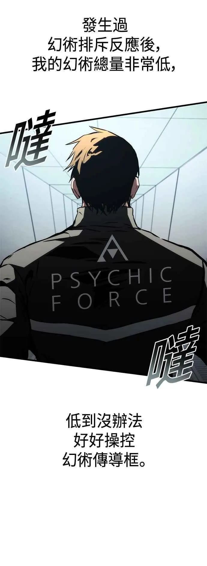 第105话 第71页