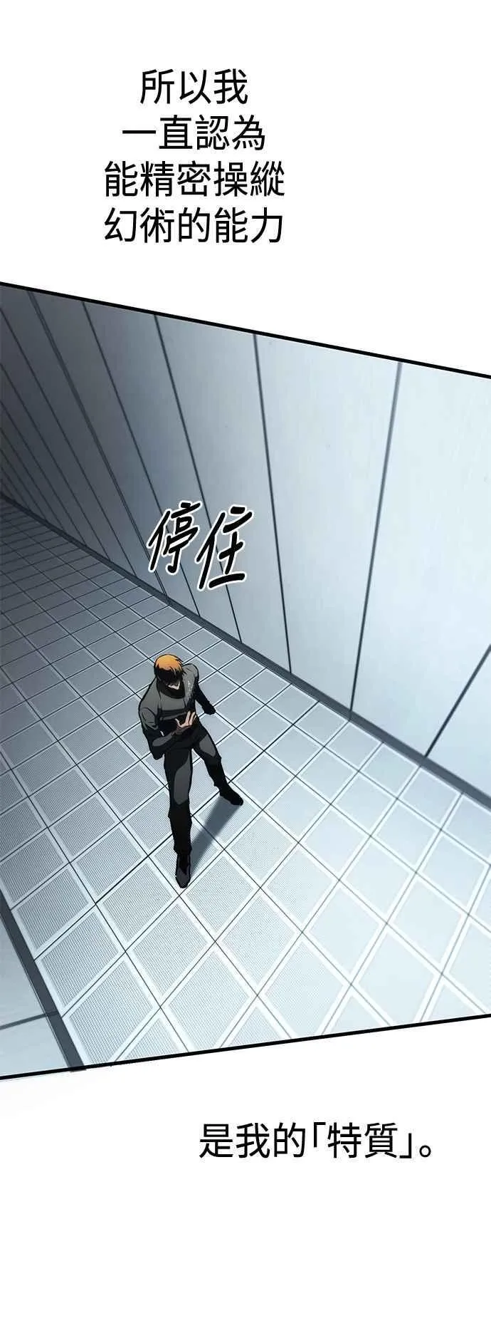 第105话 第72页