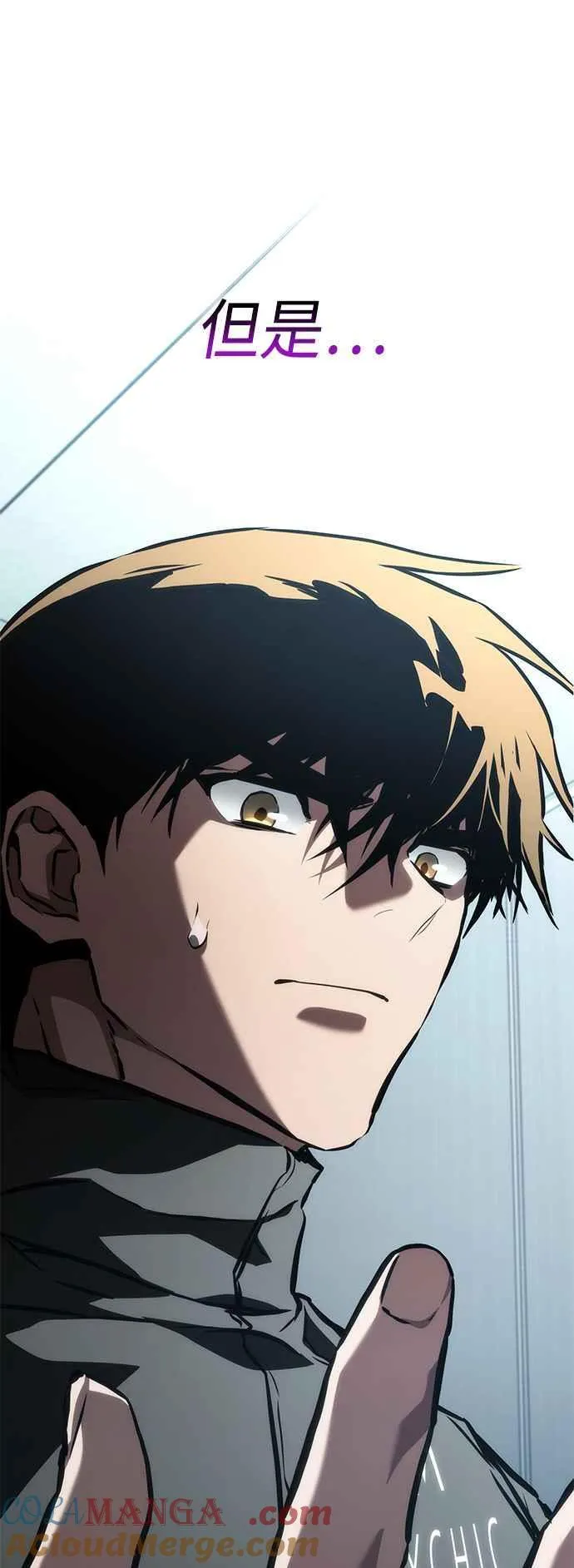第105话 第73页