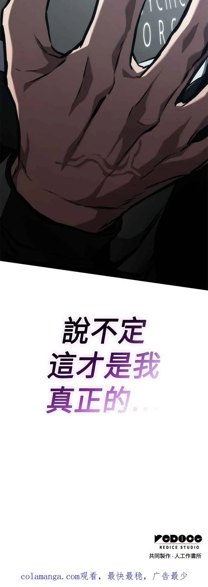 第105话 第74页